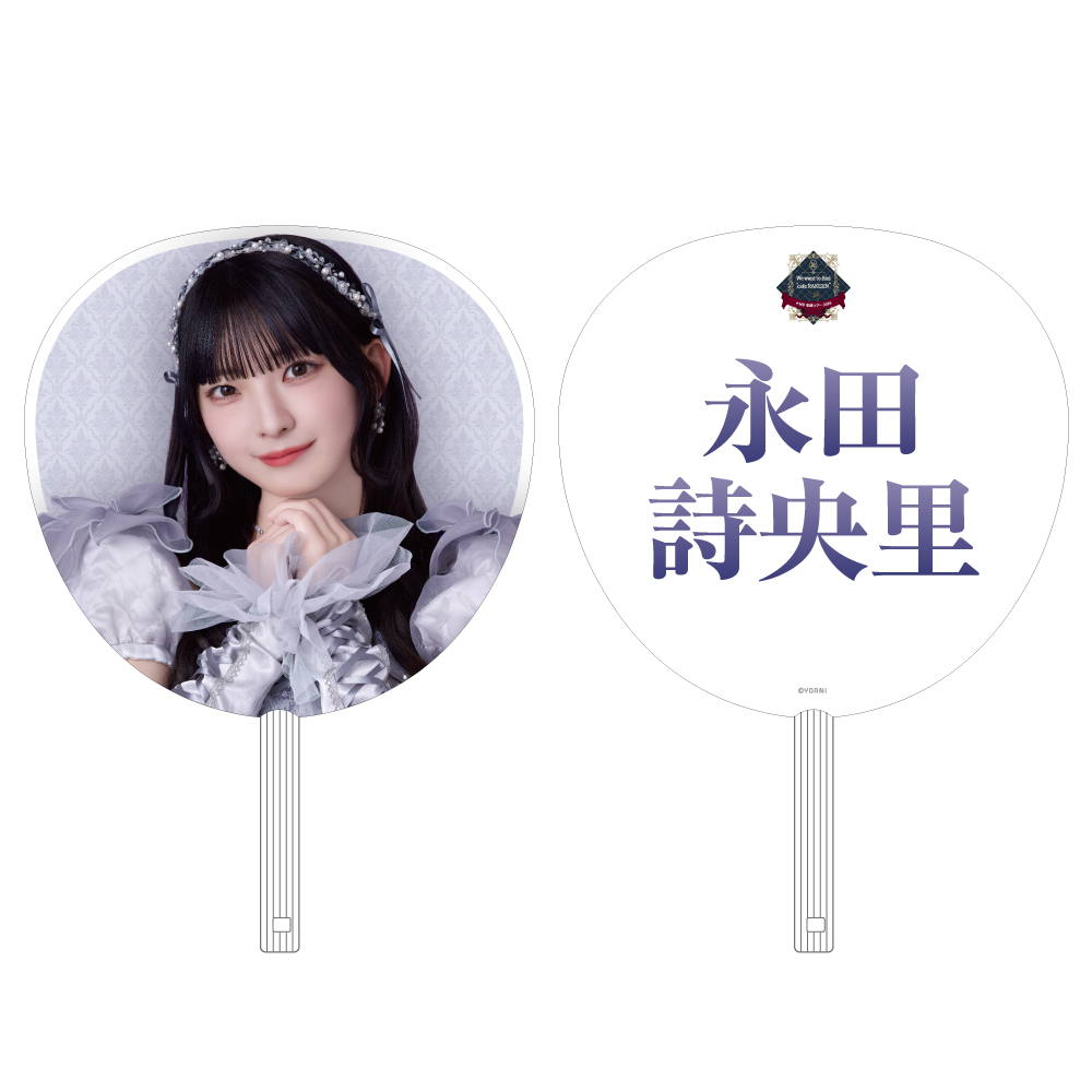 全国ツアー2025 追加公演 個別ビッグうちわ