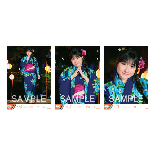 生写真セット（「君を見かけた」衣装）