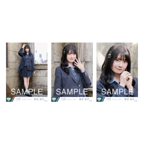 生写真セット（「モブノデレラ/神様の言うとーり！」ジャケット衣装②）