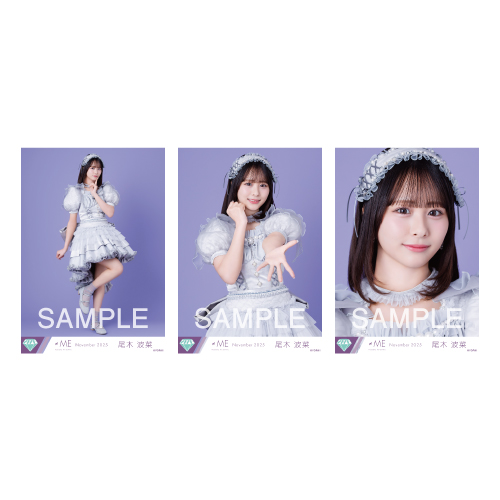 生写真セット(「モブノデレラ」歌唱衣装②アザーカット)