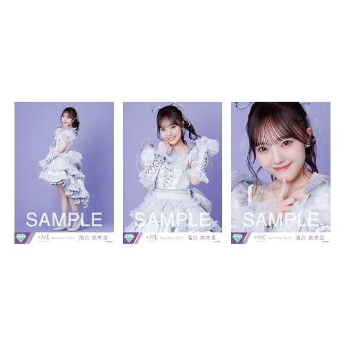 生写真セット(「モブノデレラ」歌唱衣装②アザーカット)