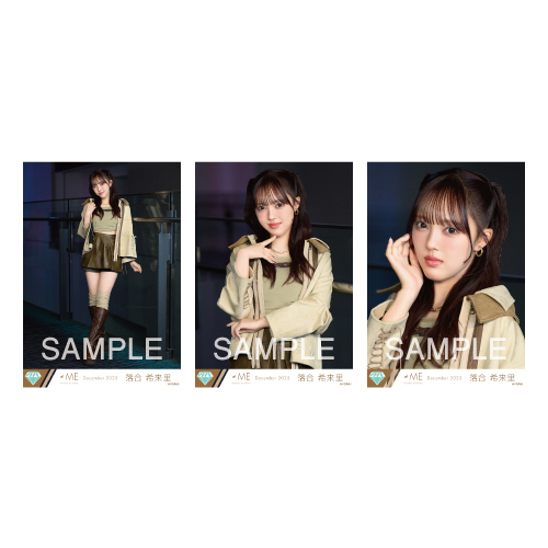 生写真セット(「排他的ファイター」歌唱衣装)