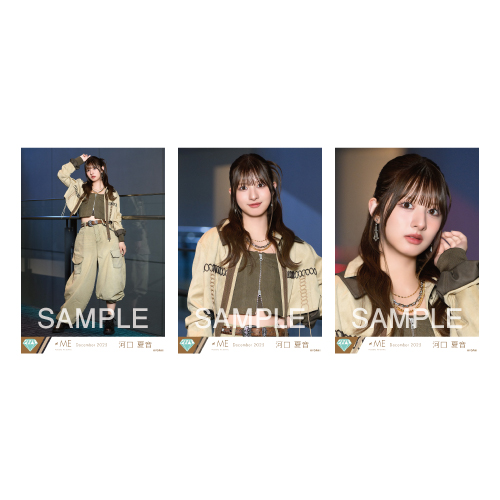 生写真セット(「排他的ファイター」歌唱衣装)