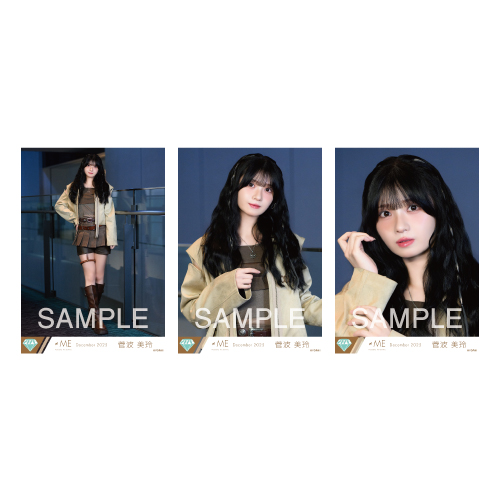 生写真セット(「排他的ファイター」歌唱衣装)