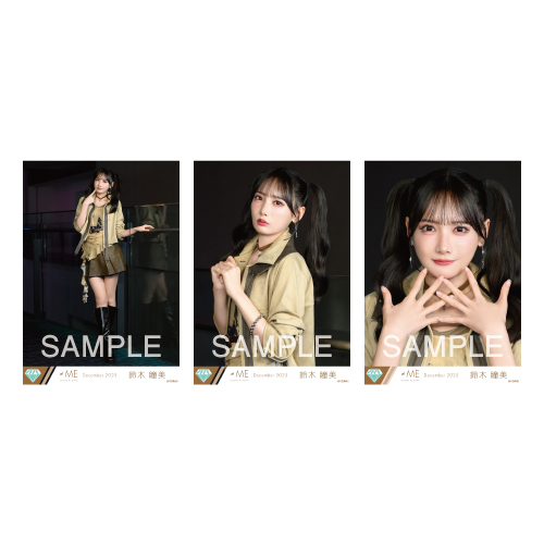 生写真セット(「排他的ファイター」歌唱衣装)