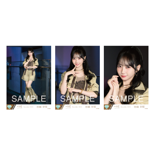 生写真セット(「排他的ファイター」歌唱衣装)