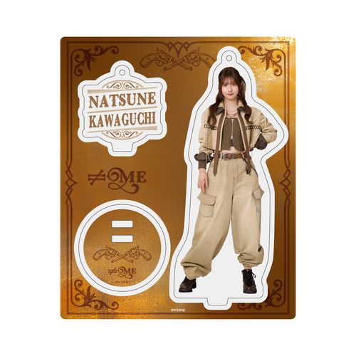 アクリルスタンドキーホルダー(「排他的ファイター」衣装)