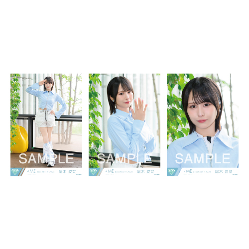 生写真セット(「排他的ファイター」MV衣装)