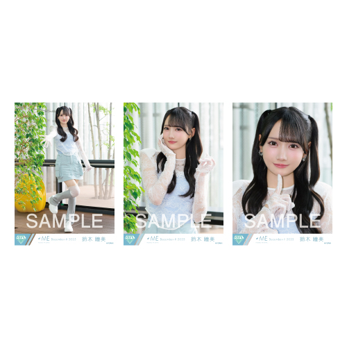 生写真セット(「排他的ファイター」MV衣装)