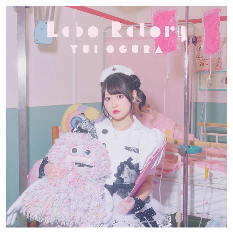 【小倉唯】【Yui's＊company.限定アナザージャケット付き】ミニアルバム「Labo-Ratory」