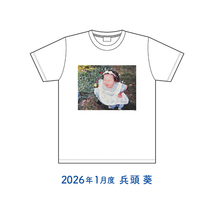 STU48 2026年1月度 生誕記念Tシャツ