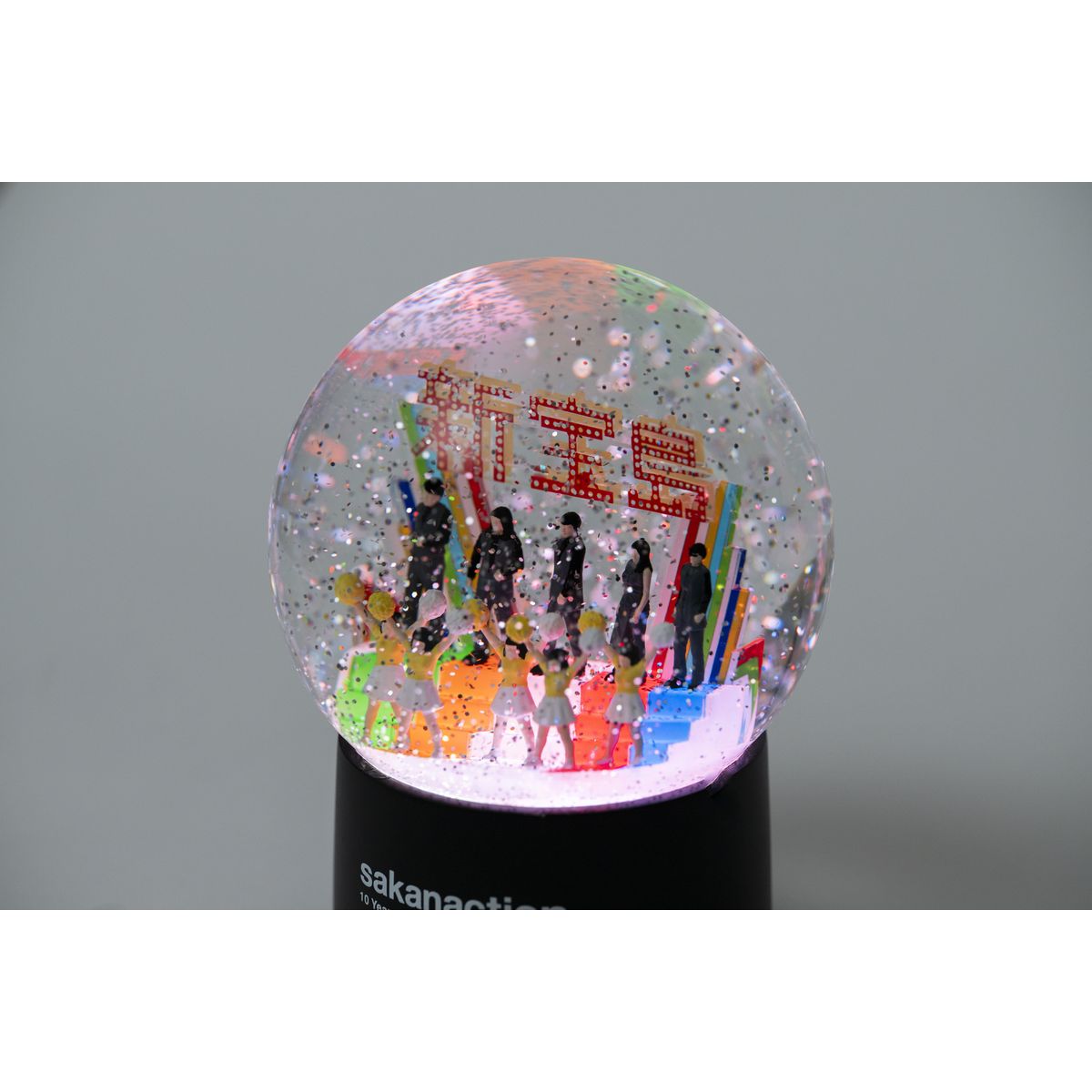 【受注販売】sakanaction 10 Years with “SHIN TAKARAJIMA” SNOW DOME