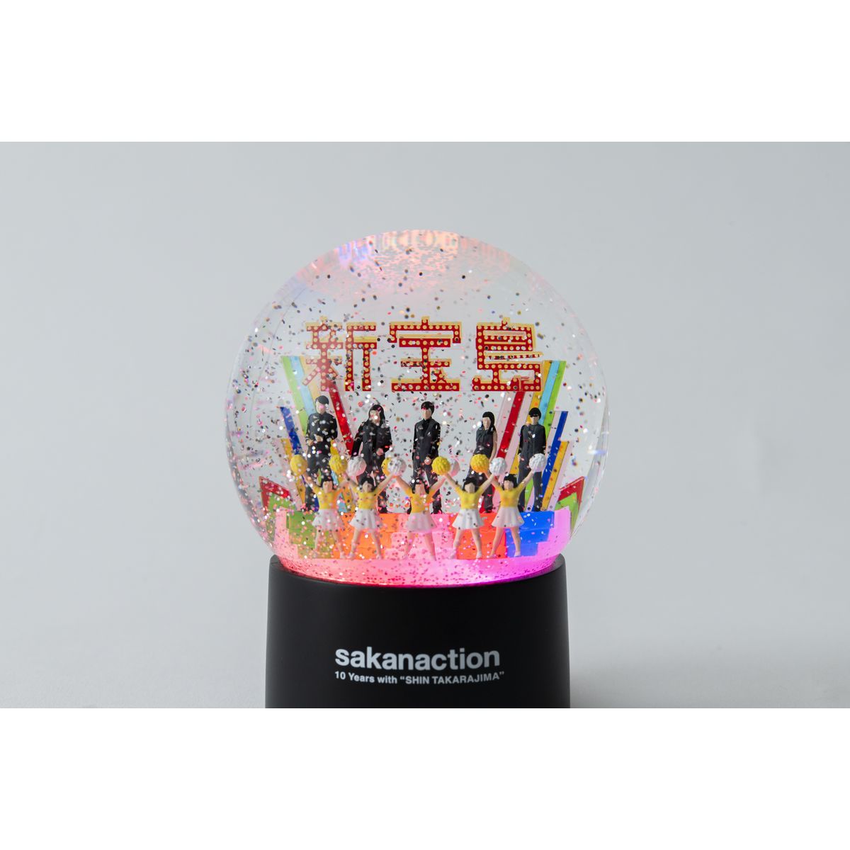 【受注販売】sakanaction 10 Years with “SHIN TAKARAJIMA” SNOW DOME