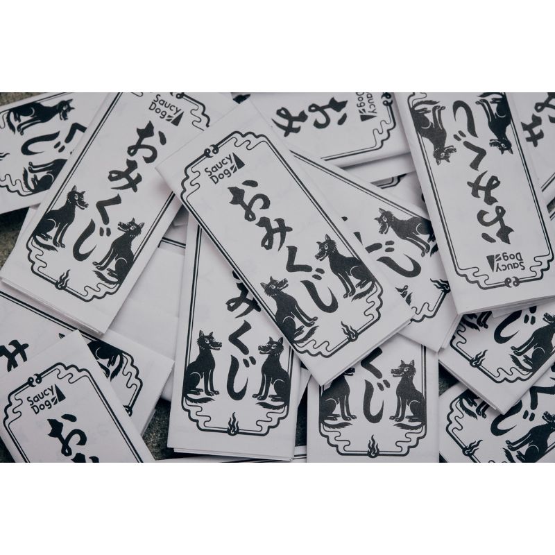 さうしーどっぐ おみくじ