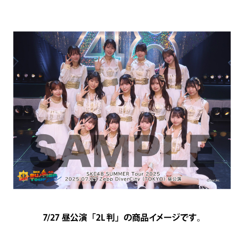 「SKE48  SUMMER Tour 2025」撮って出し写真