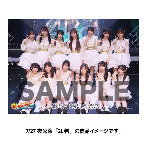商品詳細ページ | SKE48オフィシャルオンラインショップ