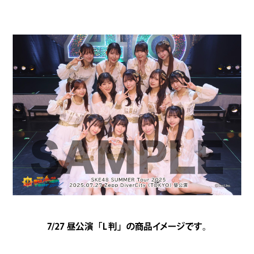 「SKE48  SUMMER Tour 2025」撮って出し写真