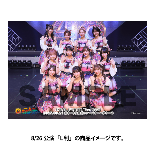 「SKE48 SUMMER Tour 2025」撮って出し写真