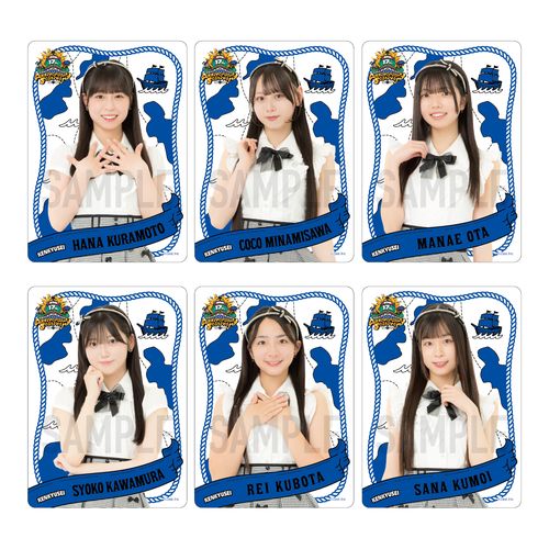 【研究生】SKE48 17th Anniversary Festival 2025 クリアトレーディングカード（ランダム全16種+特別仕様16種）