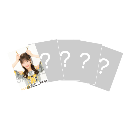 SKE48 17th Anniversary Festival 2025 チーム別ランダム生写真セット（チームS）