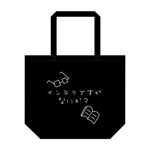 佐々木希美　生誕記念BIGトートバッグ（2025年10月度）