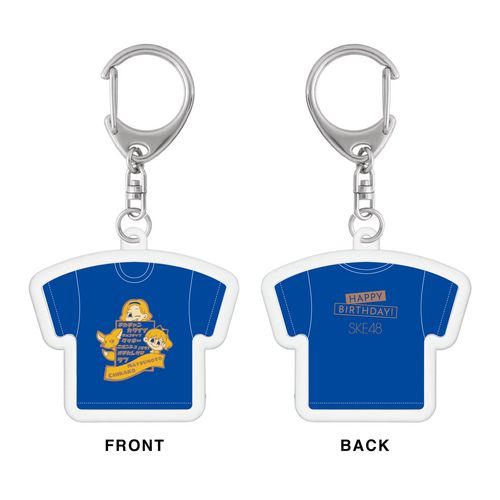 松本慈子　生誕記念Tシャツ型アクリルキーホルダー（2025年11月度）
