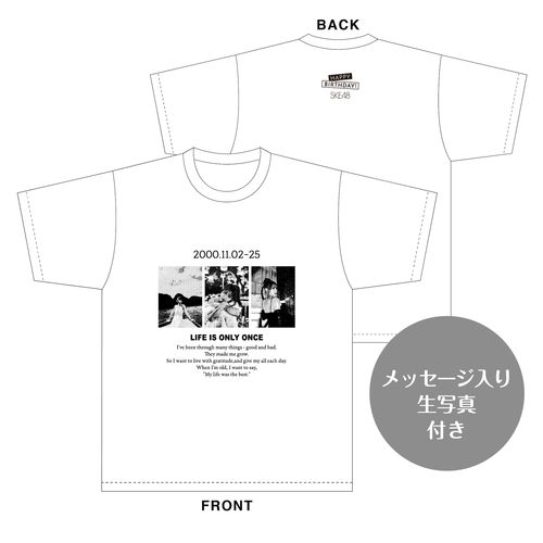 青海ひな乃　生誕記念Tシャツ＆メッセージ入り生写真（2025年11月度）