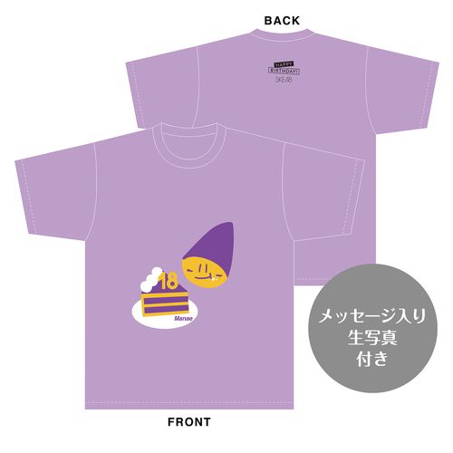 太田愛恵　生誕記念Tシャツ＆メッセージ入り生写真（2025年12月度）