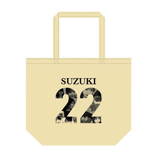 鈴木愛菜　生誕記念BIGトートバッグ（2026年1月度）