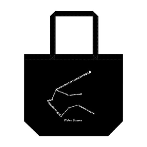 河村優愛　生誕記念BIGトートバッグ（2026年1月度）