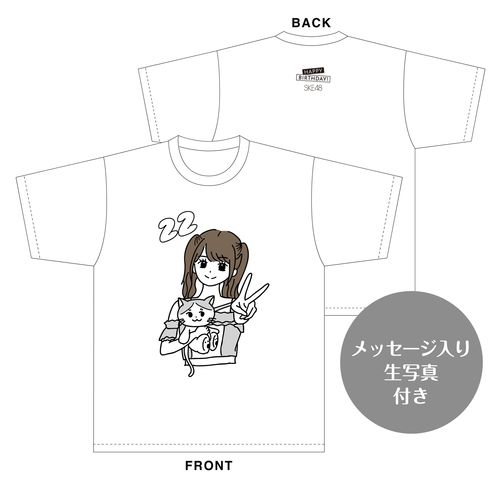 鈴木愛菜　生誕記念Tシャツ＆メッセージ入り生写真（2026年1月度）