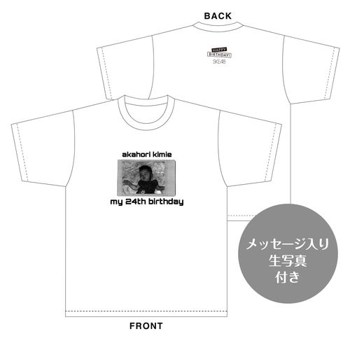 赤堀君江　生誕記念Tシャツ＆メッセージ入り生写真（2026年1月度）
