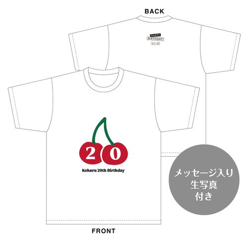 福原心春　生誕記念Tシャツ＆メッセージ入り生写真（2026年1月度）