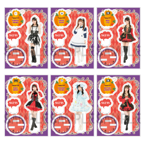 SKE48 2025 HALLOWEEN GOODS アクリルスタンド チームKII