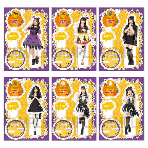 SKE48 2025 HALLOWEEN GOODS アクリルスタンド チームS