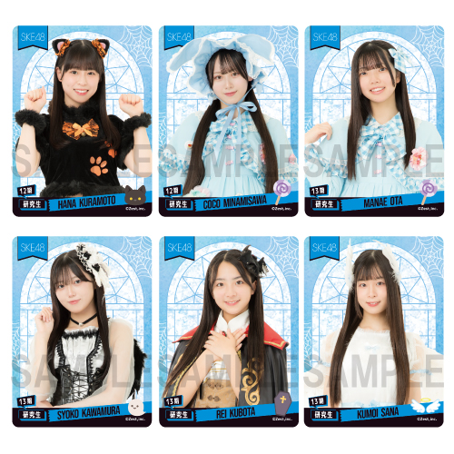 SKE48 2025 HALLOWEEN GOODS クリアトレーディングカード 研究生