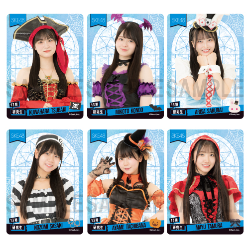 SKE48 2025 HALLOWEEN GOODS クリアトレーディングカード 研究生