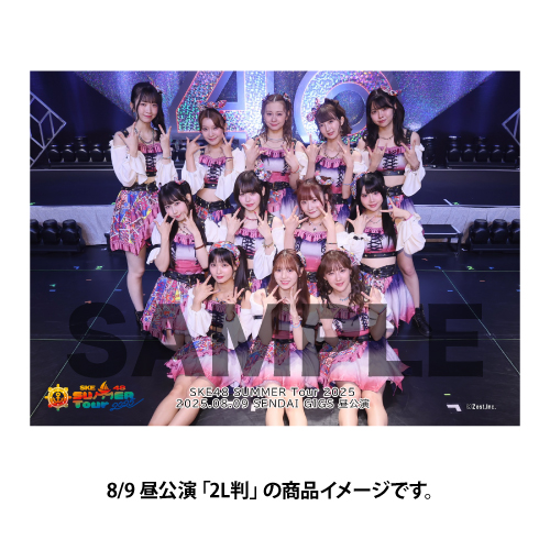 SKE48生写真 商品詳細ページ | SKE48オフィシャルオンラインショップ