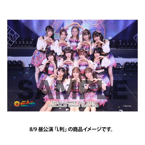 SKE48 生写真 セット 約700枚 商品一覧ページ | SKE48オフィシャルオンラインショップ | 生