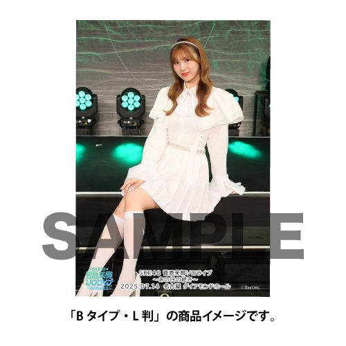  【グッズ同時購入可能】【SKE48 菅原茉椰ソロライブ～あの日の続き～】撮って出し写真