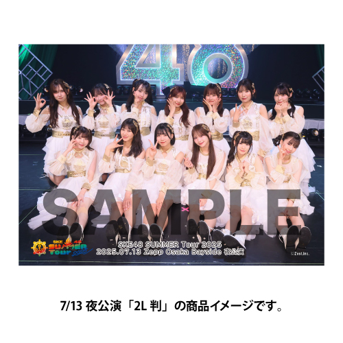 SKE48 生写真 ① 商品詳細ページ | SKE48オフィシャルオンラインショップ