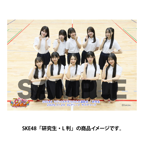SKE48 チームSの写真探します。 SKE48メンバーがずぶ濡れに！ 人気写真集企画の第2弾『ずぶ濡れ SKE48