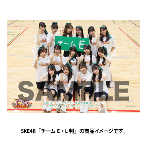 商品詳細ページ | SKE48オフィシャルオンラインショップ | 「SKE48