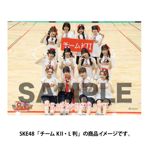商品詳細ページ | SKE48オフィシャルオンラインショップ | 「SKE48