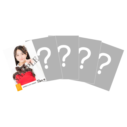 2026バレンタイン生写真セット(研究生)