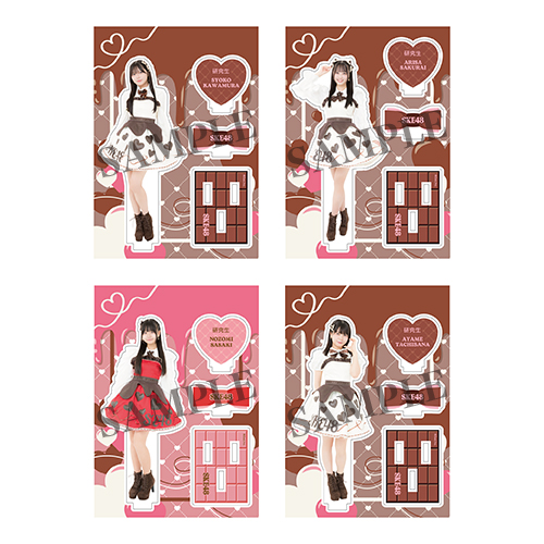 2026バレンタインアクリルスタンド(研究生)