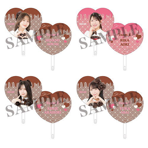 2026バレンタインハート型うちわ(チームE)