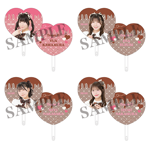 2026バレンタインハート型うちわ(チームE)