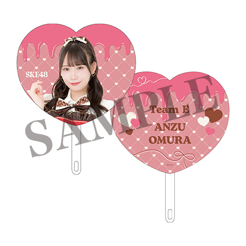 2026バレンタインハート型うちわ(チームE)