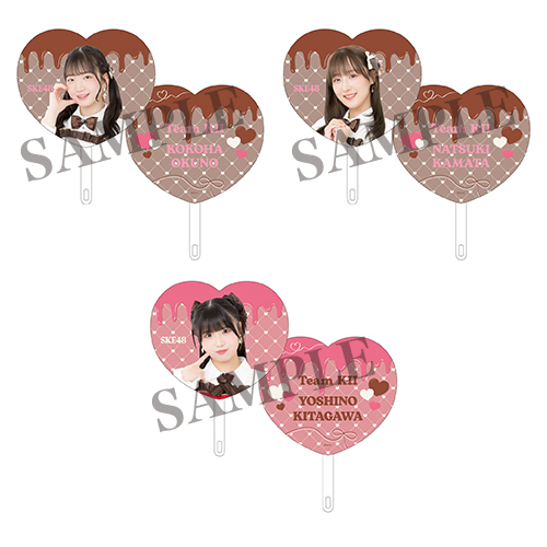 2026バレンタインハート型うちわ(チームKII)